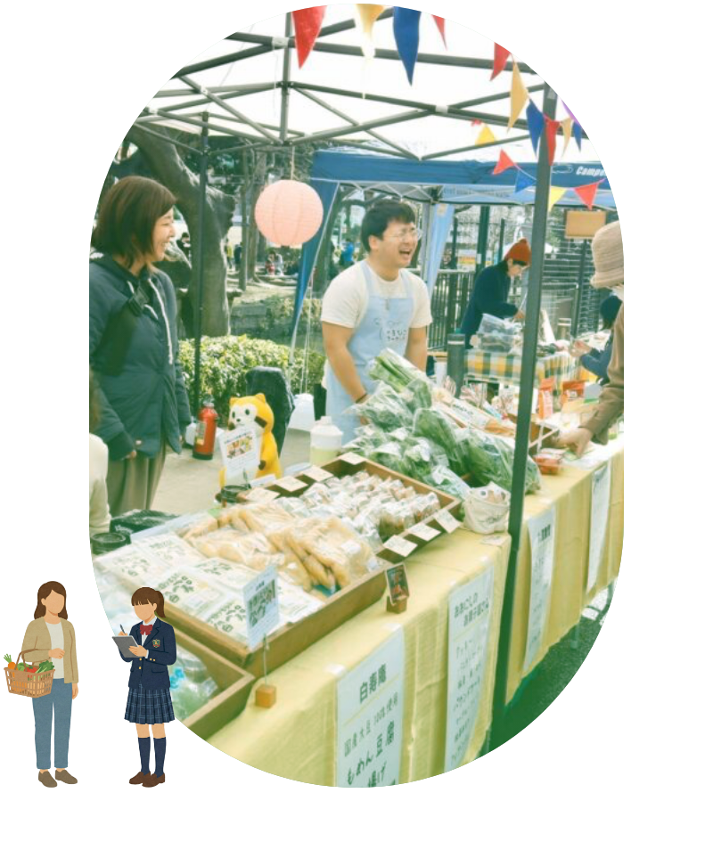 食と農を知りたい方へ