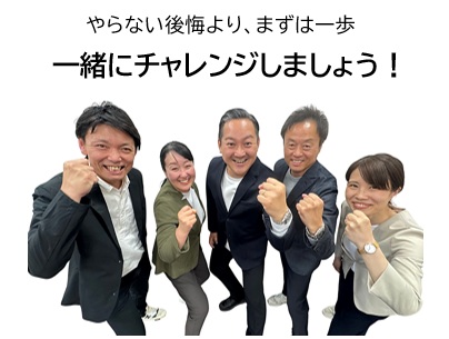 真庭市地域おこし協力隊（ミッション型）大募集！【真庭版農業支援サービス構築・運営業務】