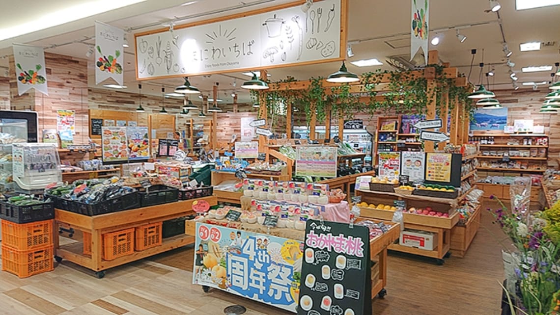 販売店の様子