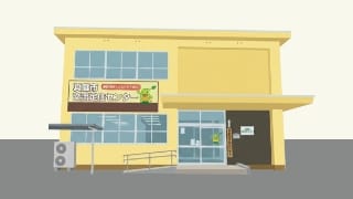 真庭市交流定住センター