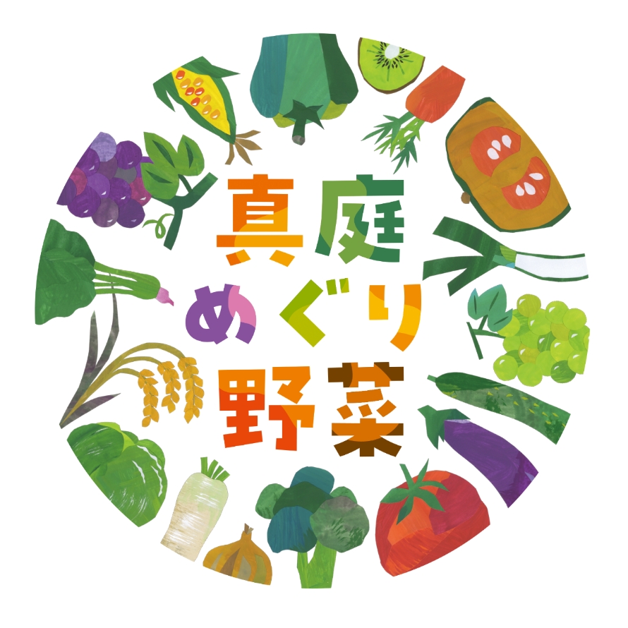 真庭めぐり野菜ロゴ