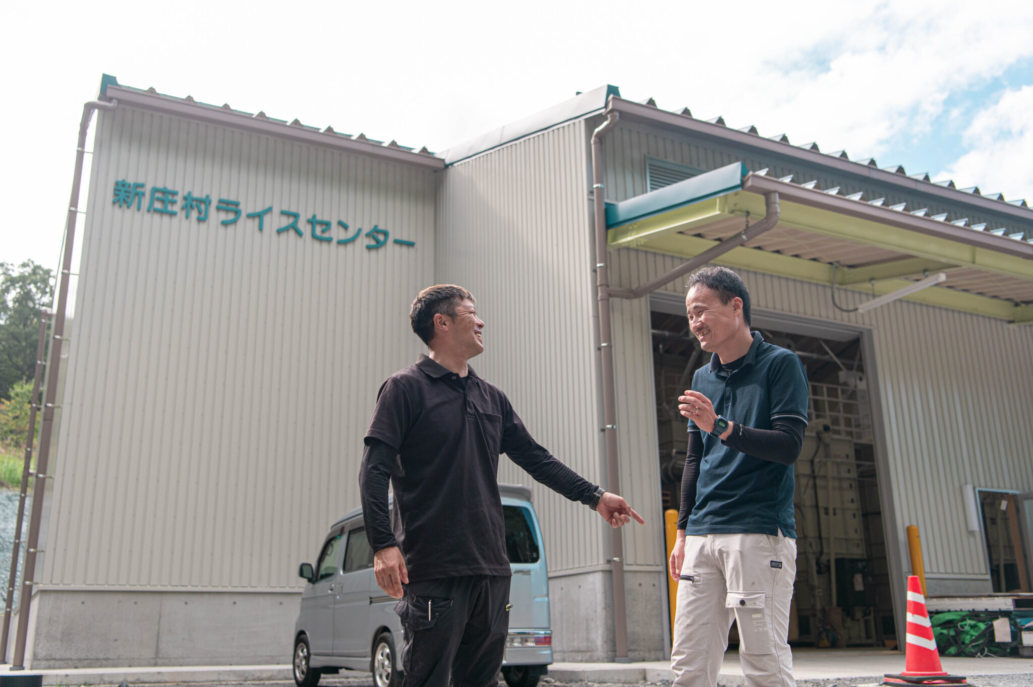 新庄村ライスセンター